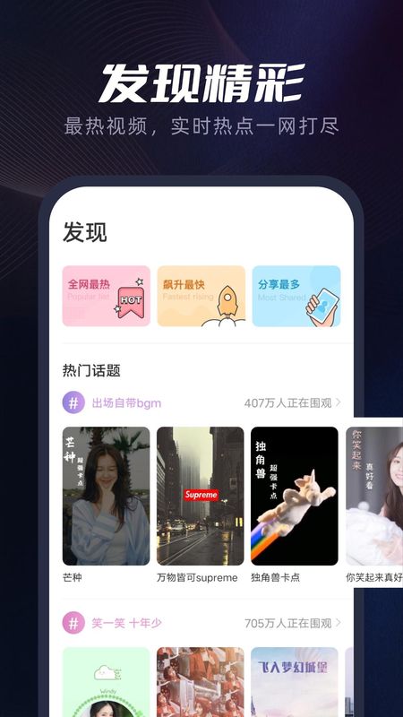 指尖特效_图片2