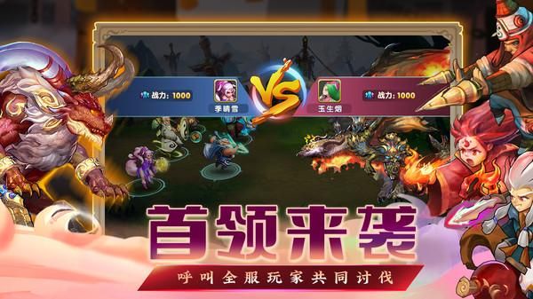 妖姬OL2_图片2