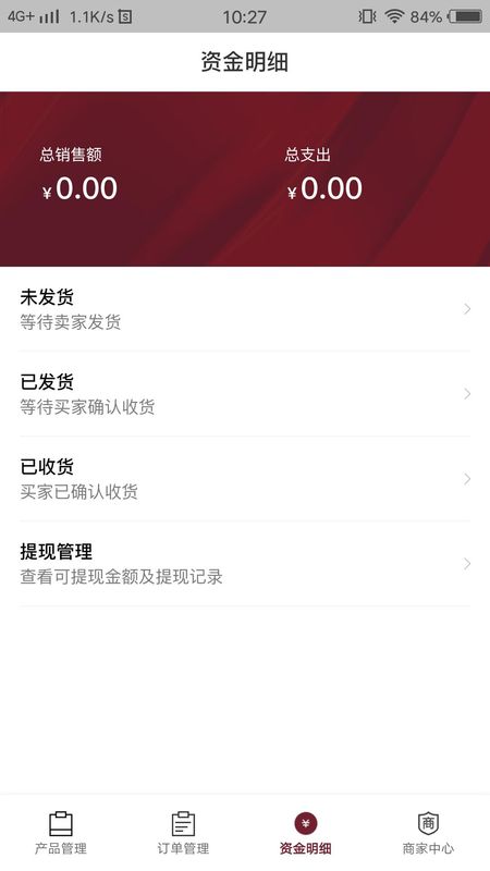 真酒联盟商家_图片1