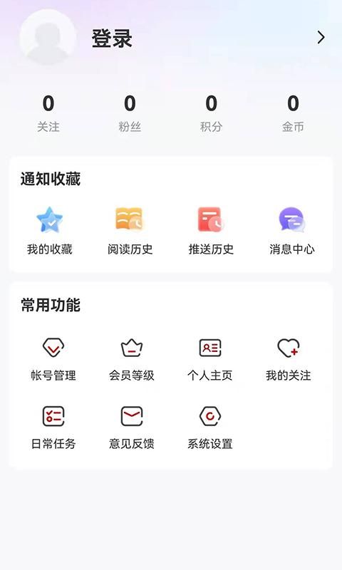 生态鹤岗_图片2