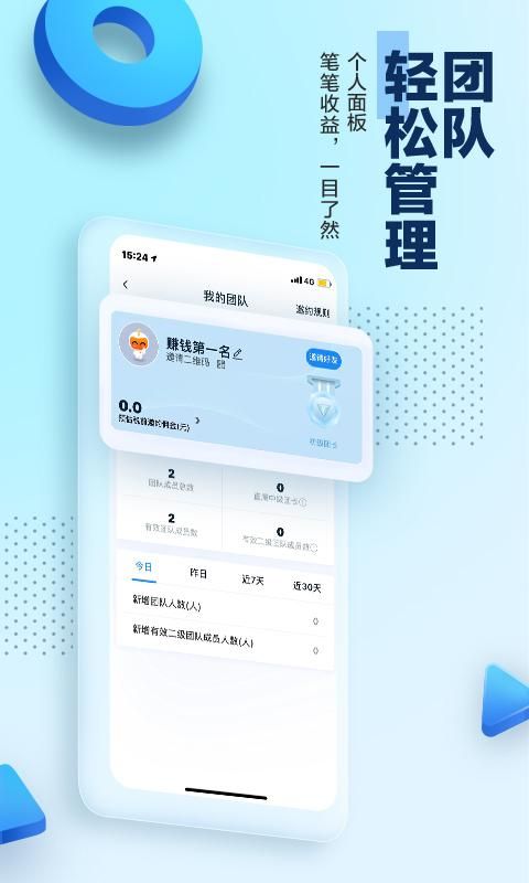 碧桂园凤凰通_图片2