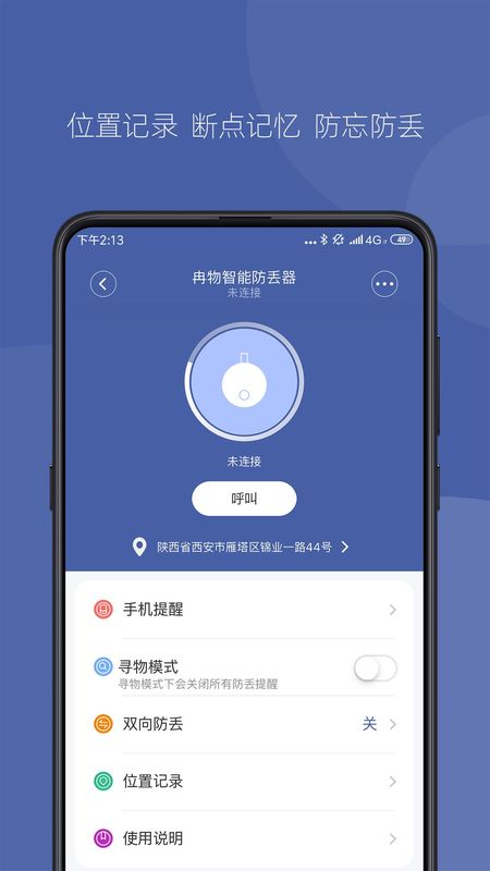 冉物_图片1