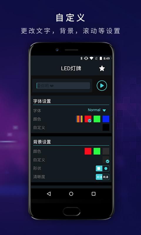 LED灯牌_图片2