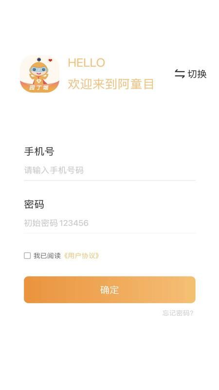 阿童目园丁端_图片3