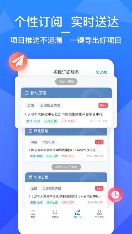 火标网_图片3