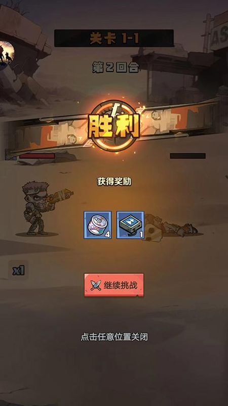 卓越之翼_图片5