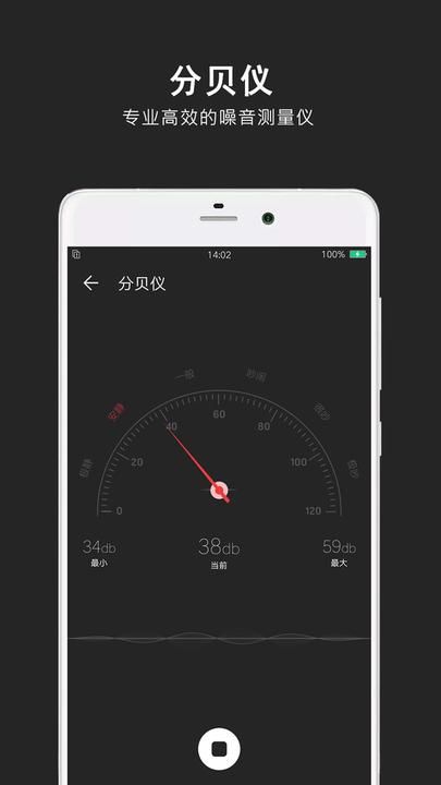 指南针极速版_图片2