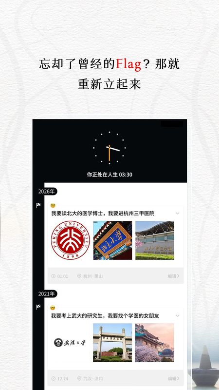 我的前半生_图片3
