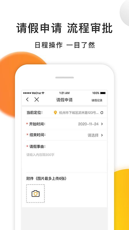 爱开IDrive_图片3