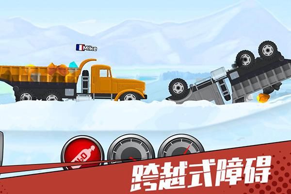 狂奔的卡车_图片2