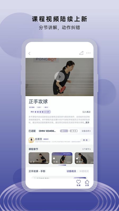 庞伯特_图片1