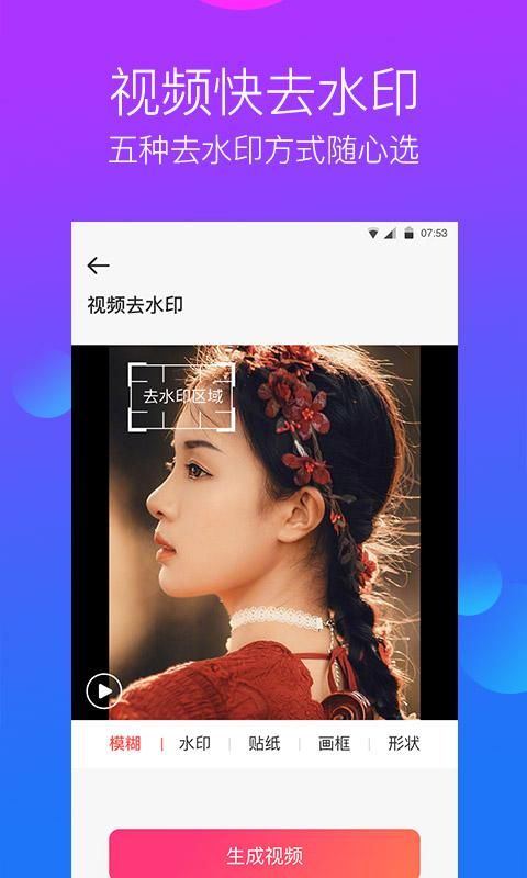 水印工作室_图片2
