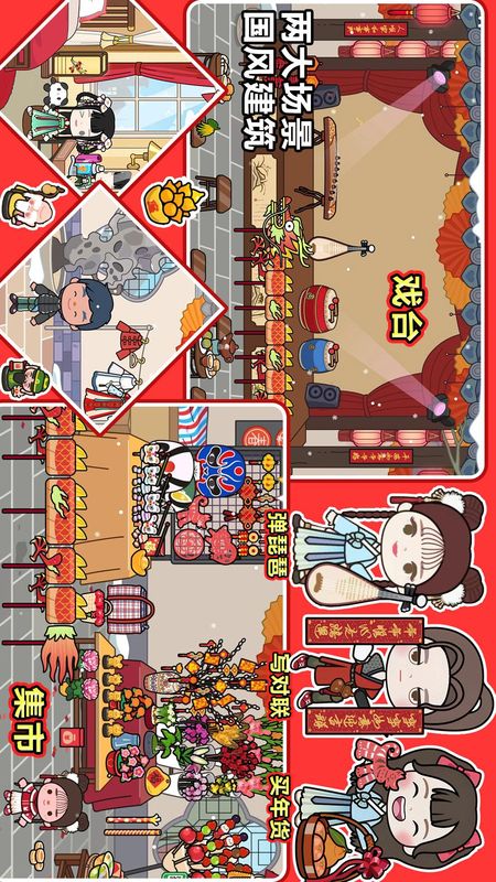 托卡迷你城市老奶奶_图片3