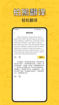 作业答案大全集_图片3