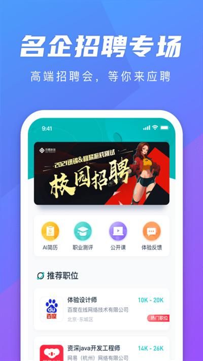 弘成职学_图片2