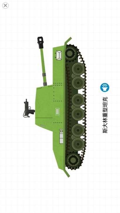 Labo积木坦克儿童应用_图片3