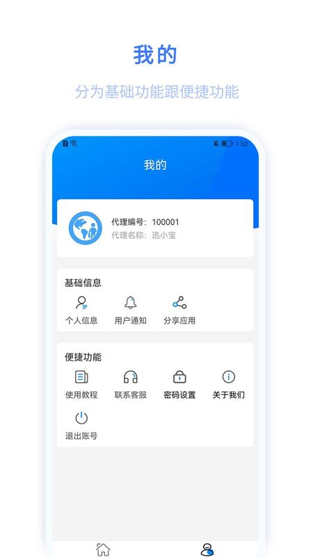 环球客Plus_图片2