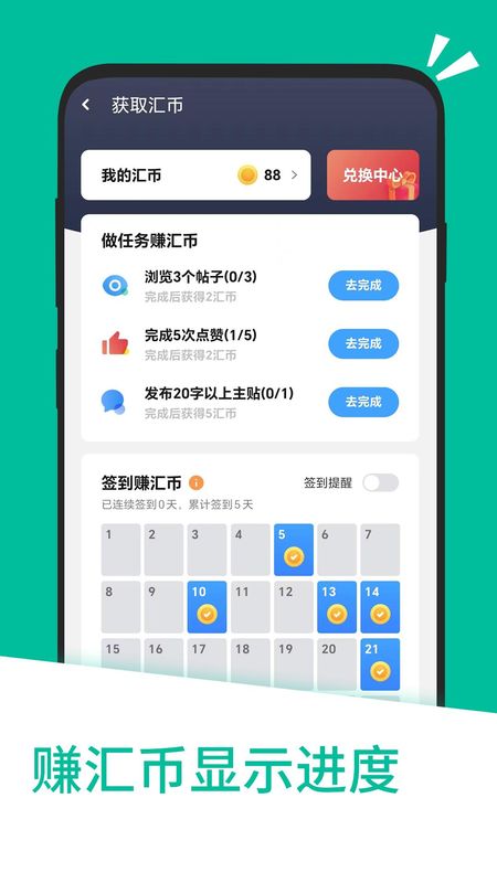 应用汇_图片4