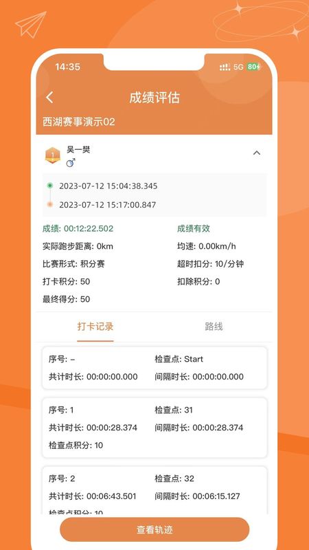 指寻_图片3