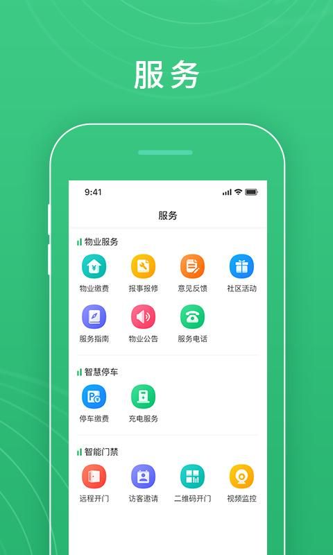 慧安佳_图片1