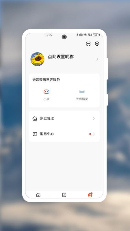 西顿智能_图片4