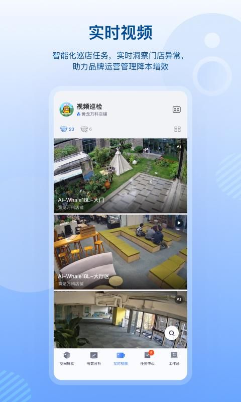 数智空间_图片1