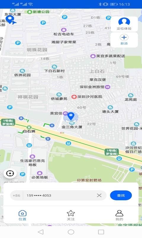 海豚守护_图片1
