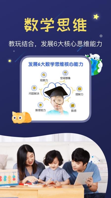 年糕盒子_图片3