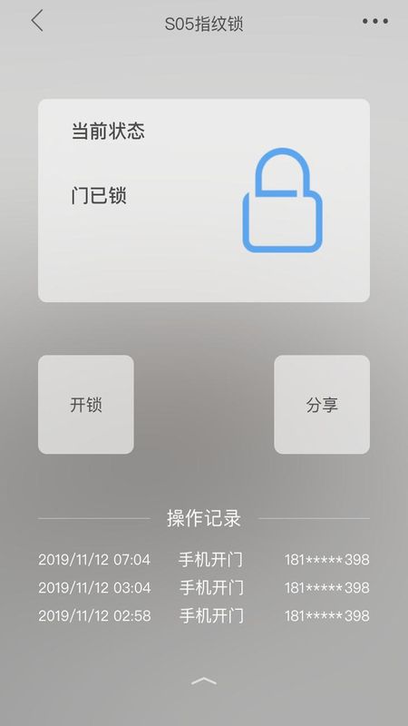 米立方_图片2