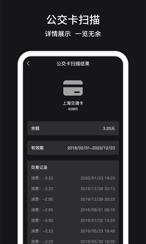 nfc_图片3