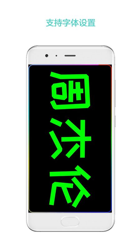 屏幕秀_图片4