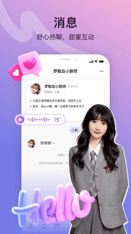 饭糖_图片1