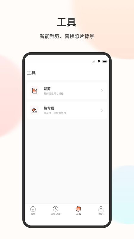 免冠证件照_图片2