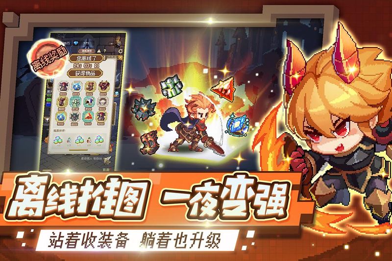 小小勇者_图片2