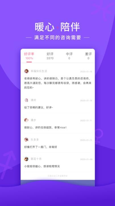 塔罗说_图片3