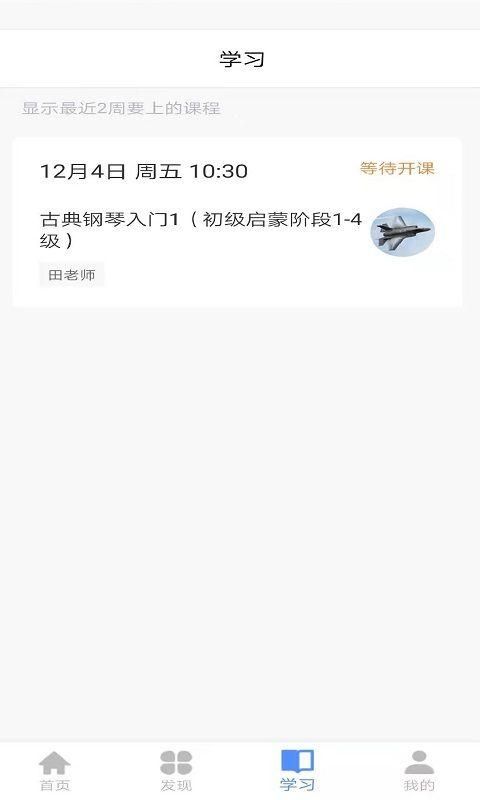 云途艺学_图片3