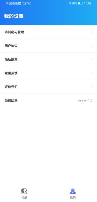尴尬相册_图片2