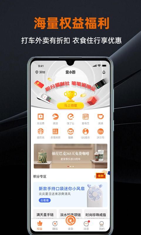 盒小圈_图片1