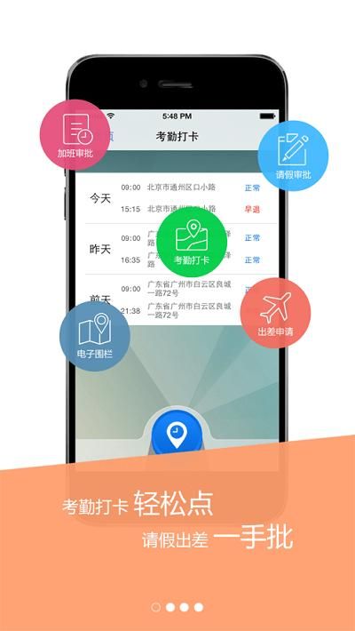 红海公务宝_图片4