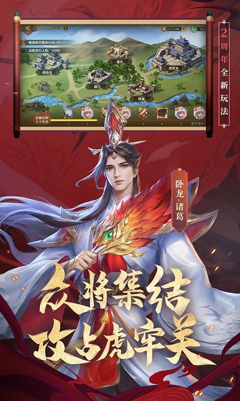 少年三国志零_图片2