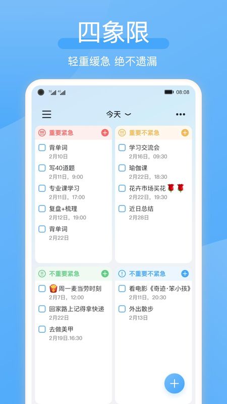 氢时光_图片2