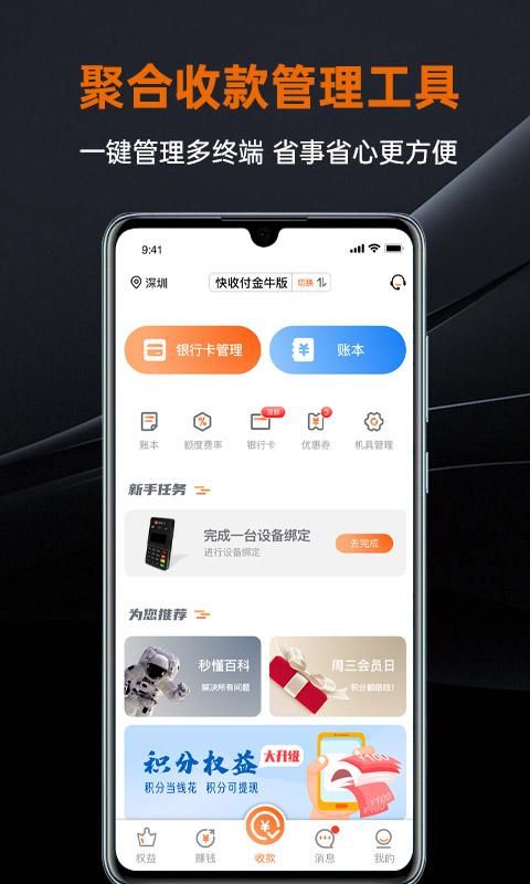 盒小圈_图片2