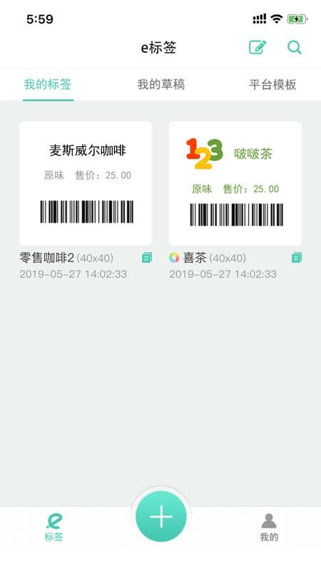 e标签_图片1