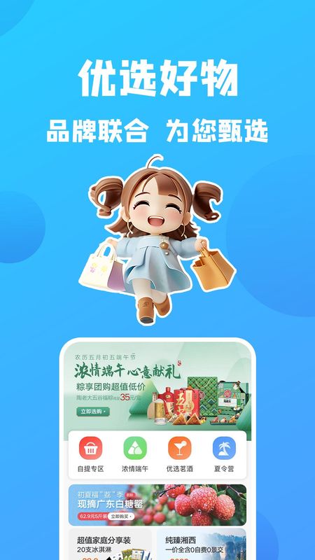 康云优家_图片1