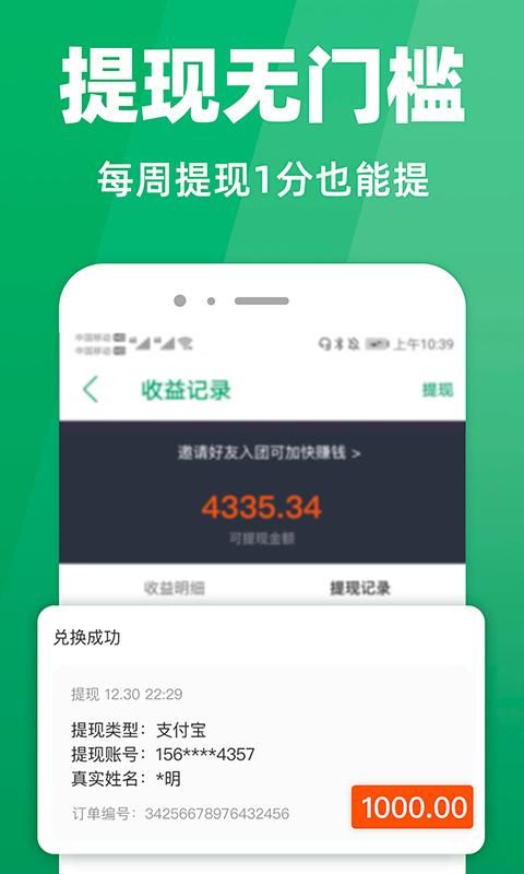 种草生活_图片3