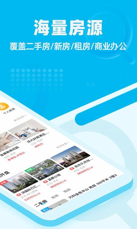 看房网_图片1