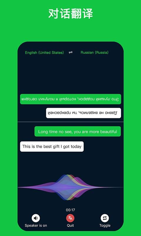 Sweetalk_图片2