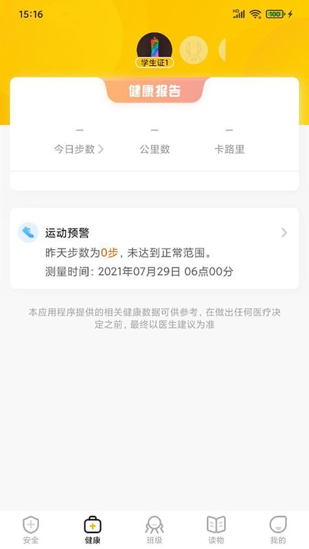 兔盯儿_图片1