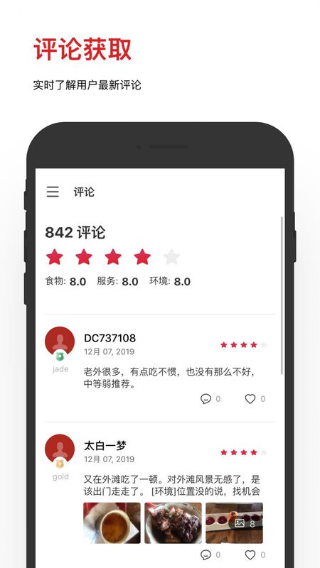 DC Assistant_图片4