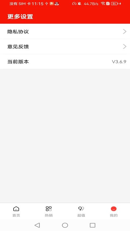 菜鸟淘淘_图片4
